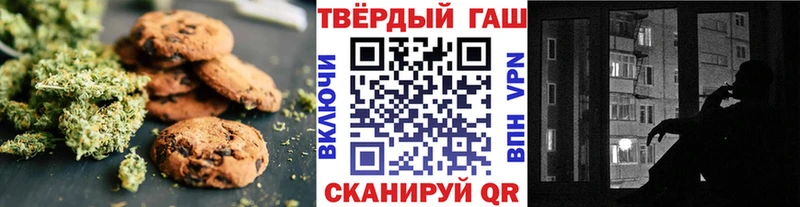 mega зеркало  Пикалёво  Еда ТГК конопля 