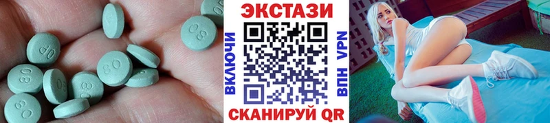 Экстази диски  Пикалёво 