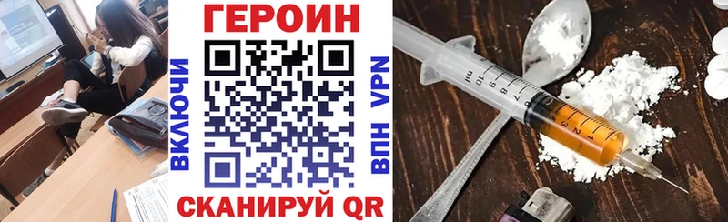 цена   Пикалёво  Героин гречка 