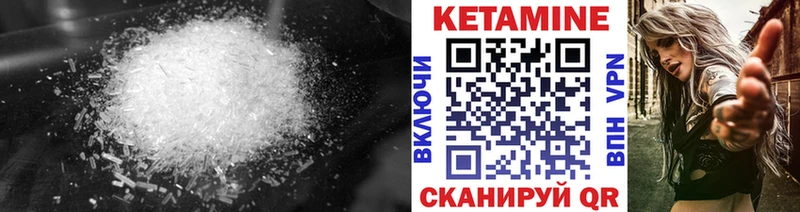 Кетамин VHQ  закладки  Пикалёво 