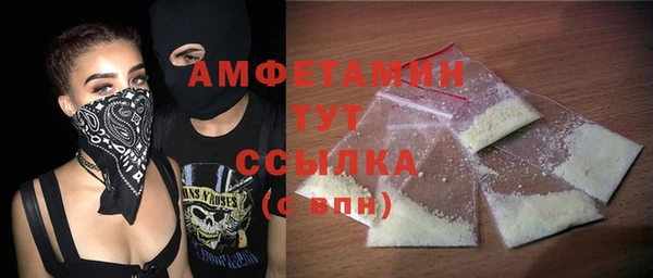 mdma Володарск
