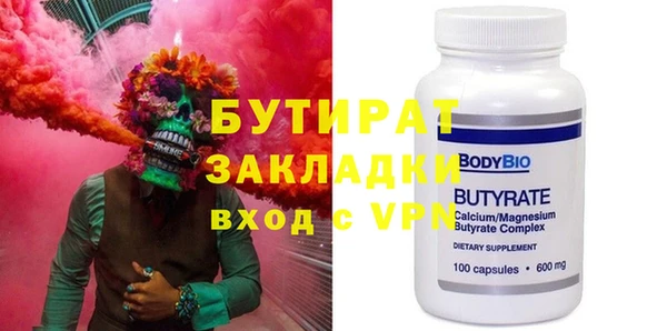 mdma Володарск