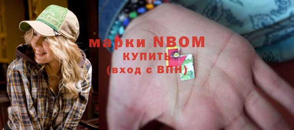 Альфа ПВП Волосово