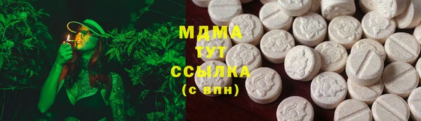 метадон Волоколамск