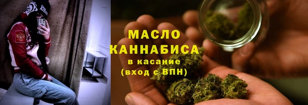 метадон Волоколамск
