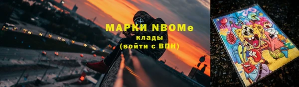 Альфа ПВП Волосово