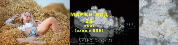 mdma Володарск