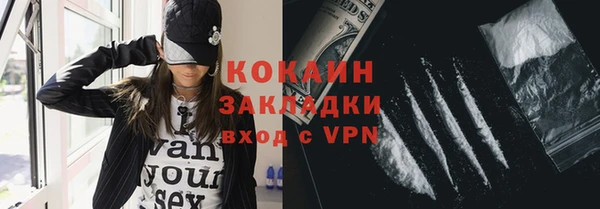 метадон Волоколамск