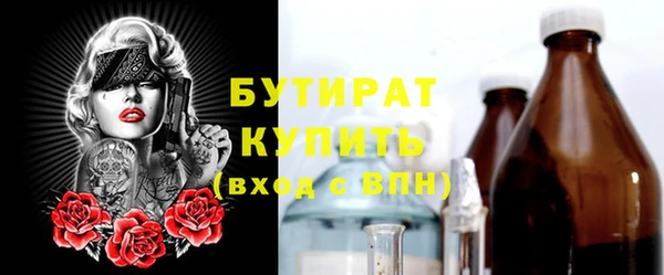mdma Володарск