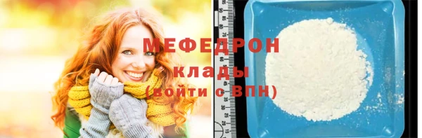 метадон Волоколамск