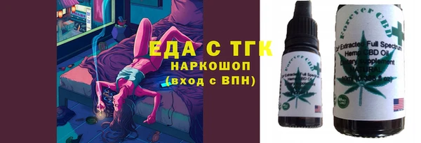 Альфа ПВП Волосово