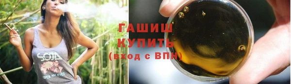 Альфа ПВП Волосово