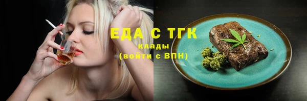 Альфа ПВП Волосово