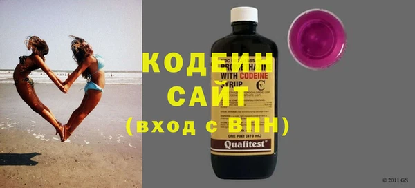 Альфа ПВП Волосово
