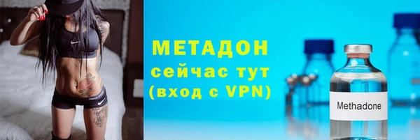 метадон Волоколамск