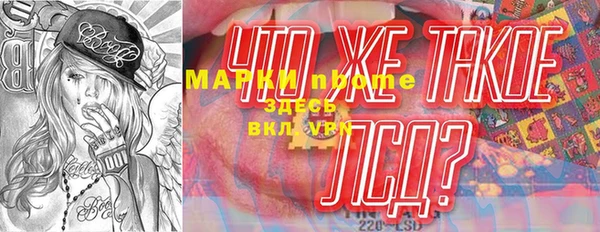 метадон Волоколамск