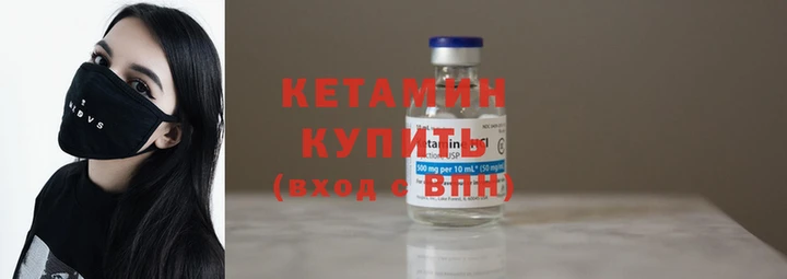метадон Волоколамск