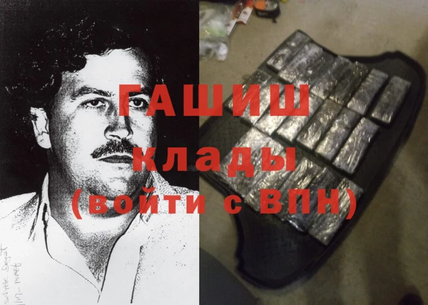 Альфа ПВП Волосово