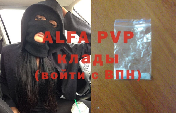 метадон Волоколамск