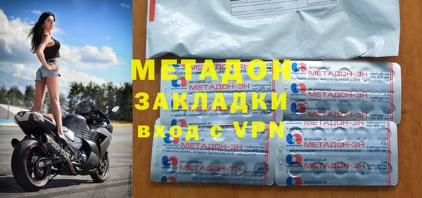 Альфа ПВП Волосово