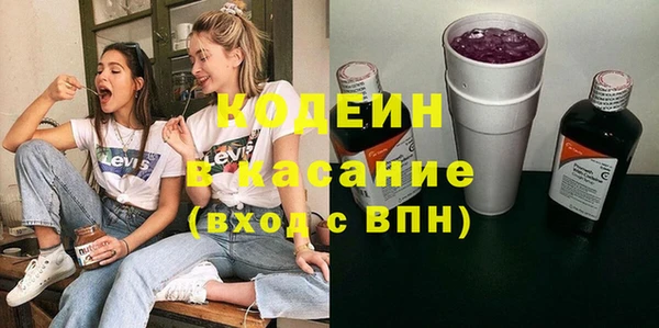 Альфа ПВП Волосово
