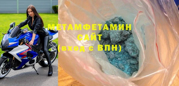 Альфа ПВП Волосово