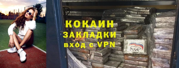 метадон Волоколамск