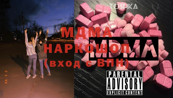 метадон Волоколамск