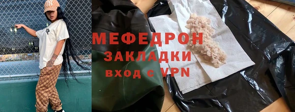 метадон Волоколамск
