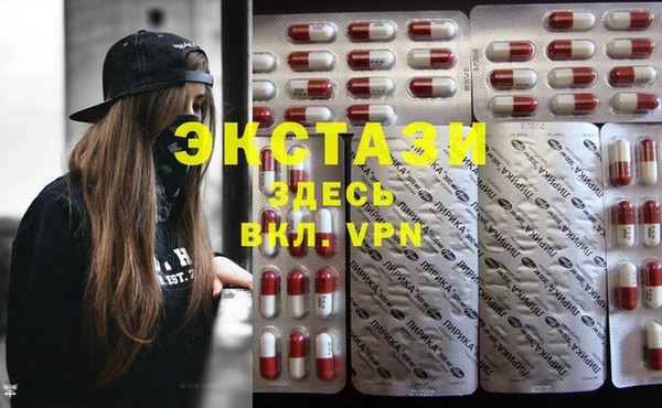 mdma Володарск