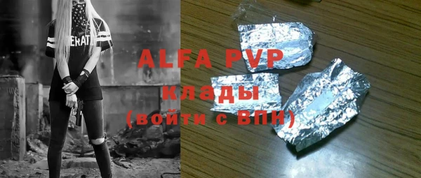 Альфа ПВП Волосово