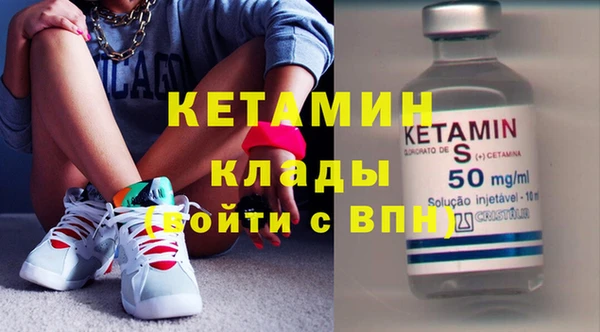 метадон Волоколамск