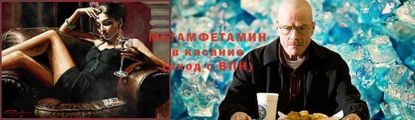 Альфа ПВП Волосово