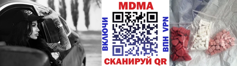 MDMA Molly Пикалёво