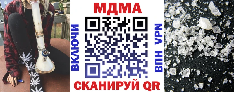 сколько стоит  Пикалёво  MDMA кристаллы 
