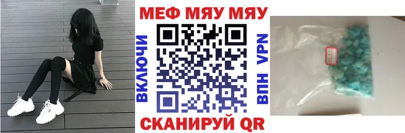 KRAKEN онион Пикалёво Меф мука