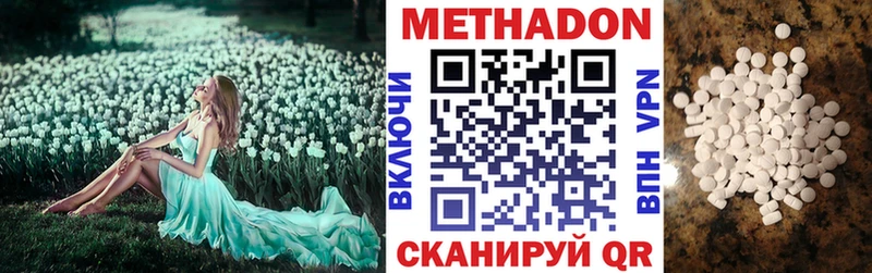 Метадон мёд  Пикалёво 