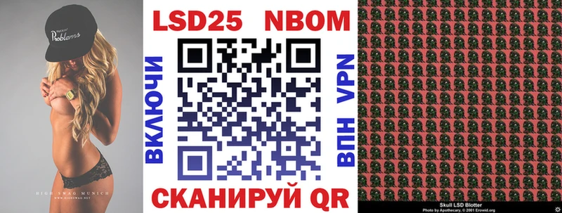 Наркотические марки 1500мкг  хочу наркоту  Пикалёво 