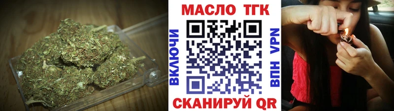 ТГК гашишное масло  магазин  наркотиков  KRAKEN ONION  Пикалёво 