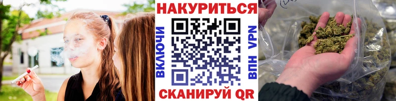 Каннабис White Widow хочу наркоту blacksprut ТОР Пикалёво